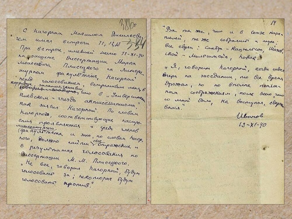 «Агент з ведмедиком»