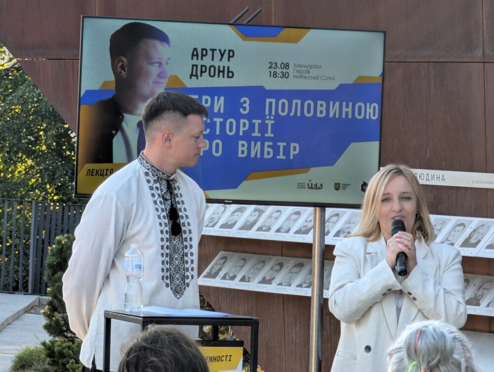 Дронь Лекція Незалежності