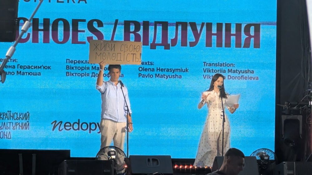 «Фронтера»