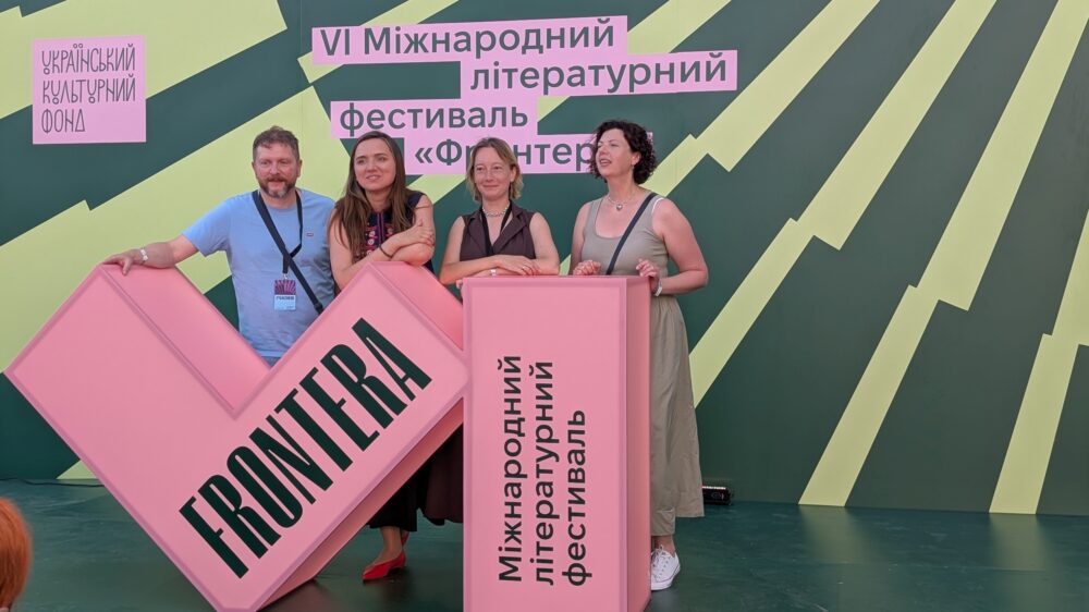 «Фронтера»