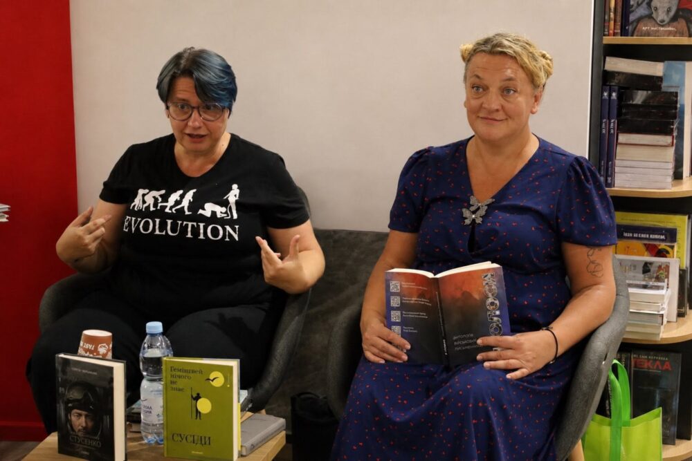 Таня Пилипець BookForum