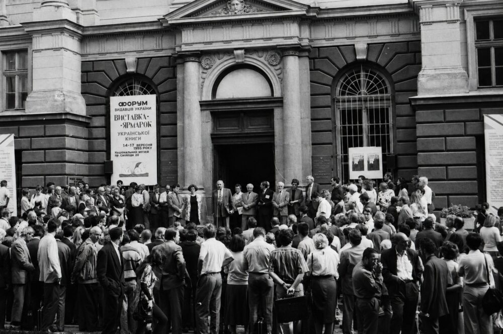 Таня Пилипець BookForum